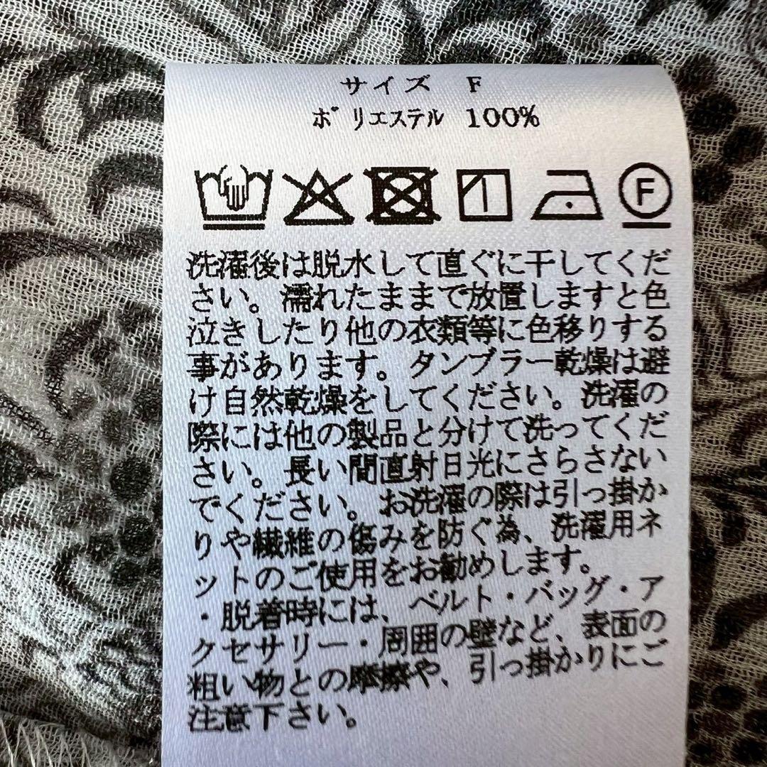 タグ付 定価3万 cloth&cross 楊柳サラサpt ラッフルフリルブラウス