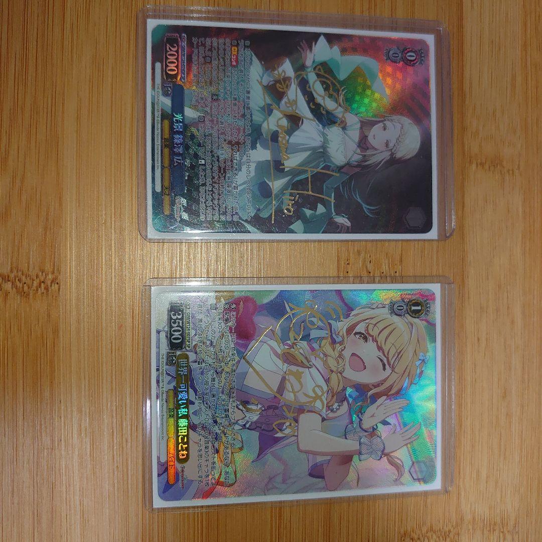 学園アイドルマスター SP 2枚