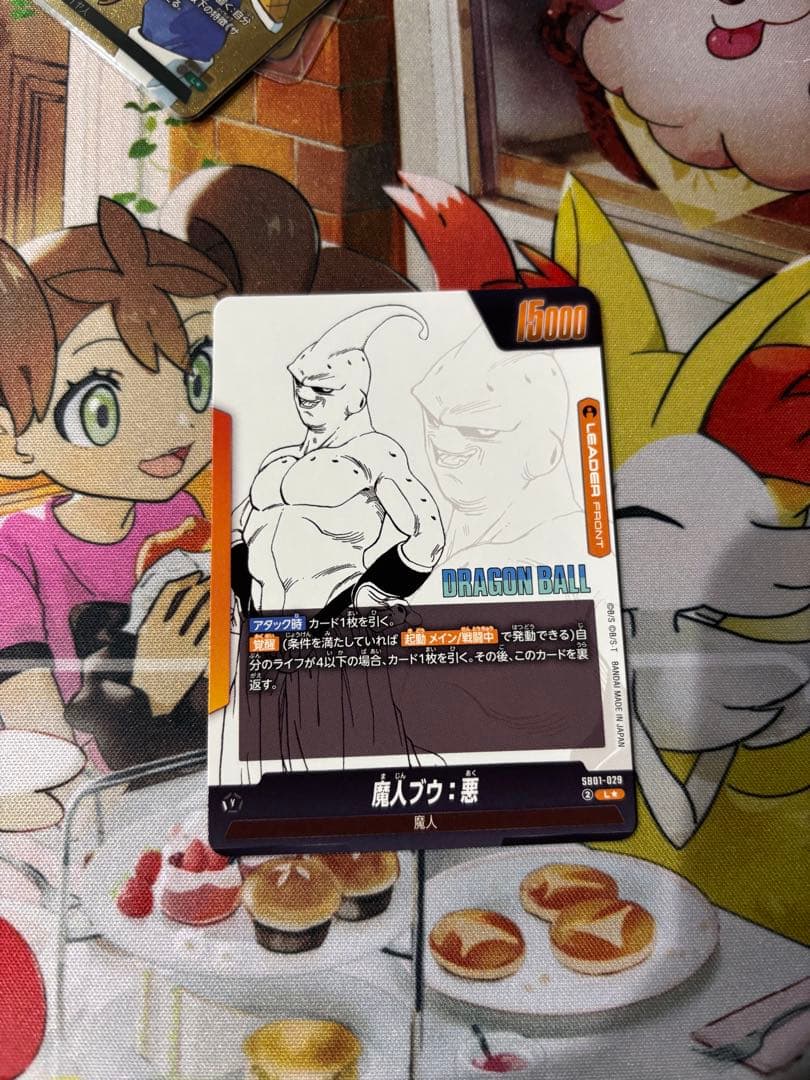 マンガブースター 魔人ブウ 悪 リーダーパラレル 金 - メルカリ