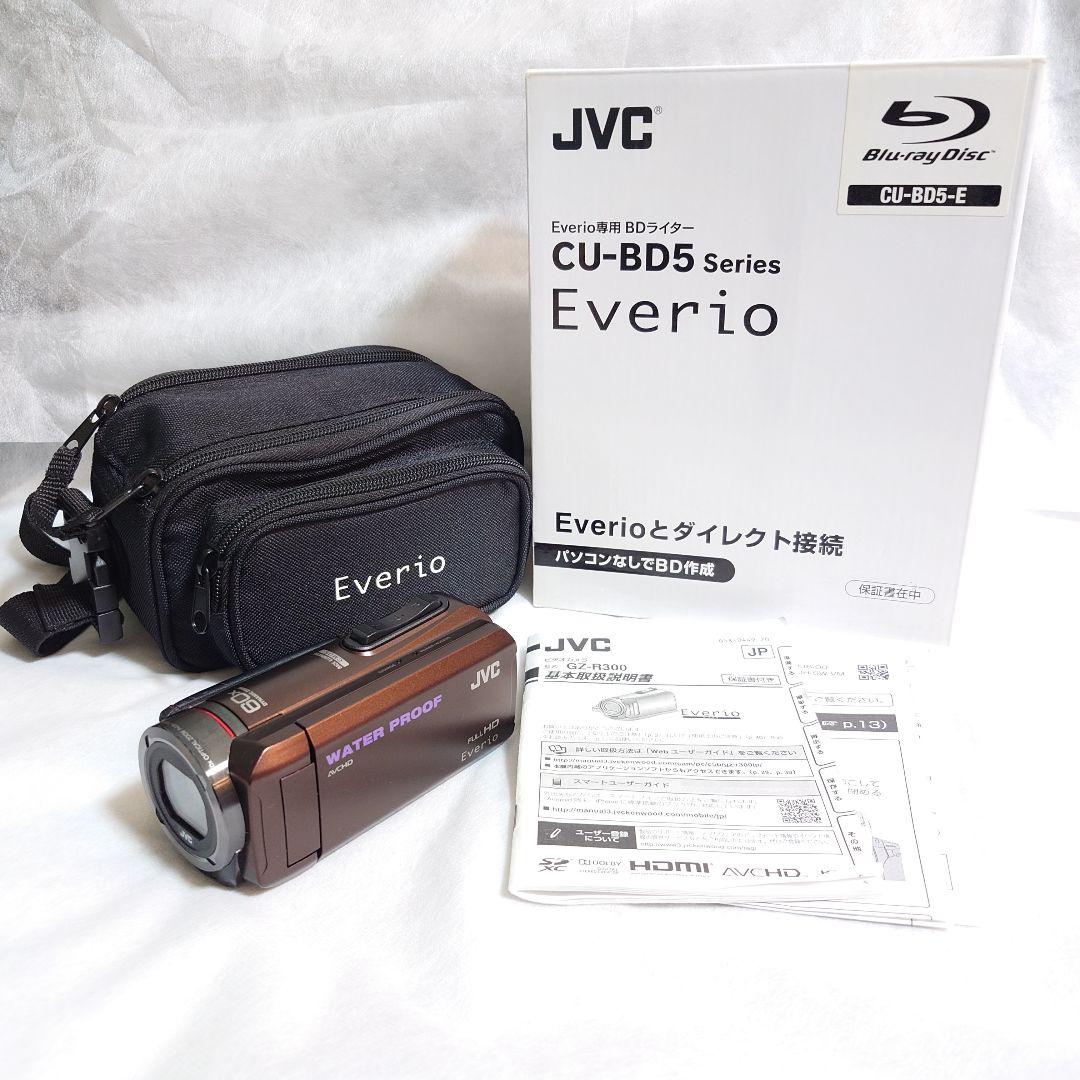 【完品・極美品】エブリオ JVC GZ-R300-T JVC BDライターつき Amazon | JVC ビデオカメラ Everio R 防水5m 防塵仕様 Wi-Fi対応 内蔵
