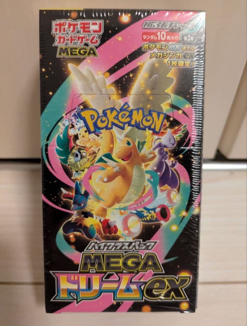 ポケモンカードハイクラスパックMEGA ドリームex 未開封シュリンク付きBOX
