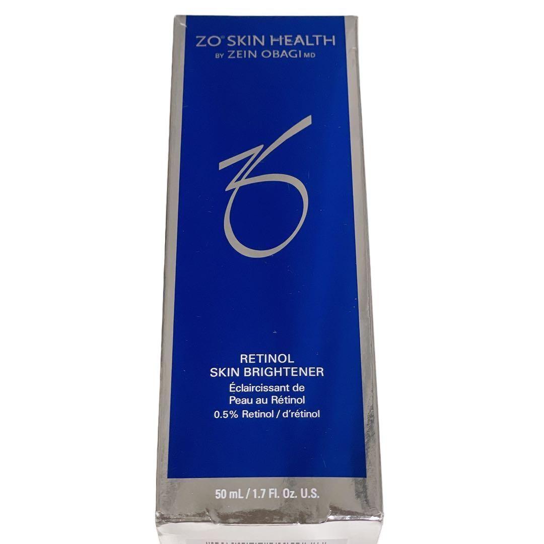 ゼオスキン スキンブライセラム 0.5