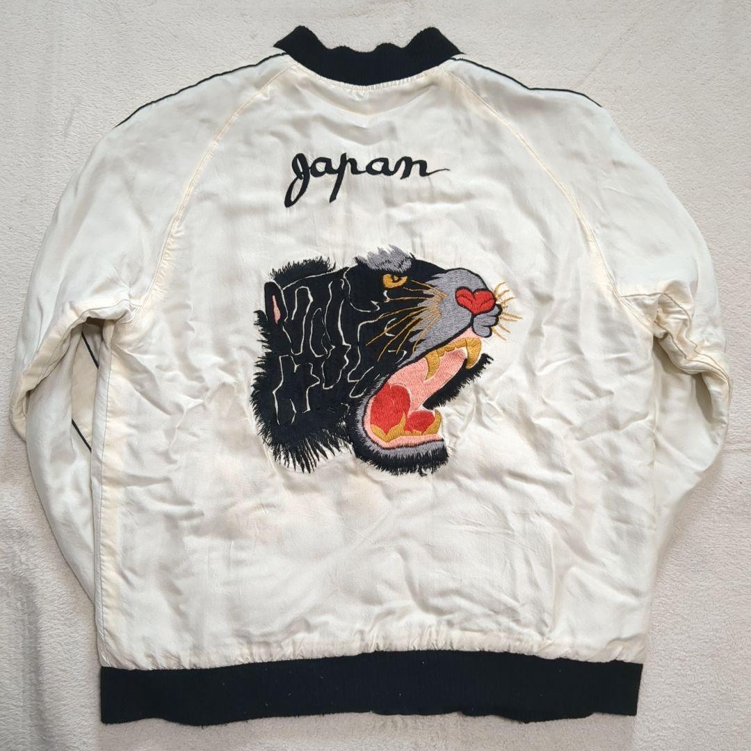 テーラー東洋 スカジャン リバーシブル 希少 ブラックタイガー