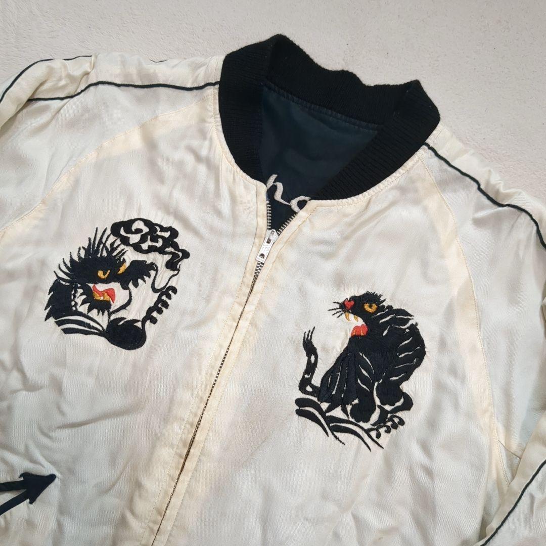 テーラー東洋 スカジャン リバーシブル 希少 ブラックタイガー