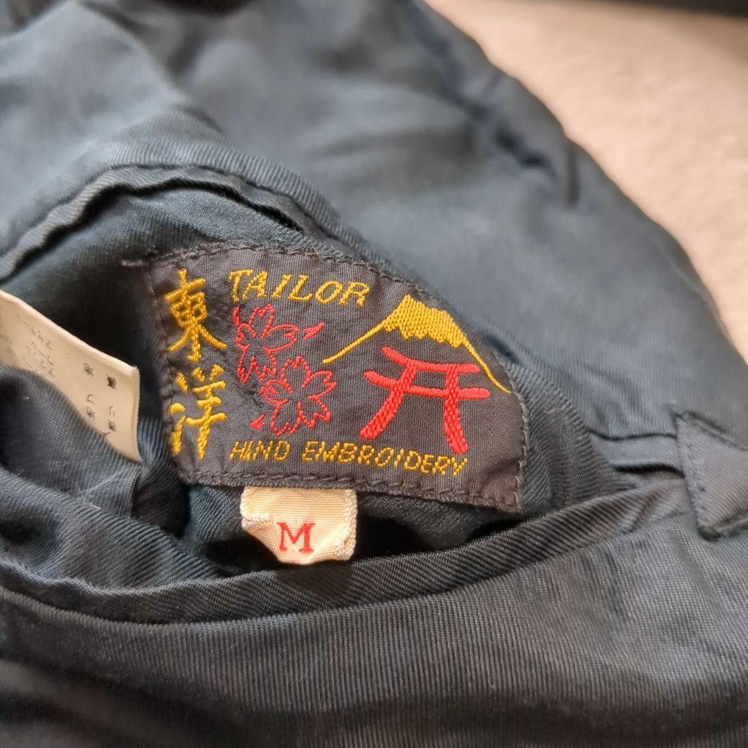 テーラー東洋 スカジャン リバーシブル 希少 ブラックタイガー