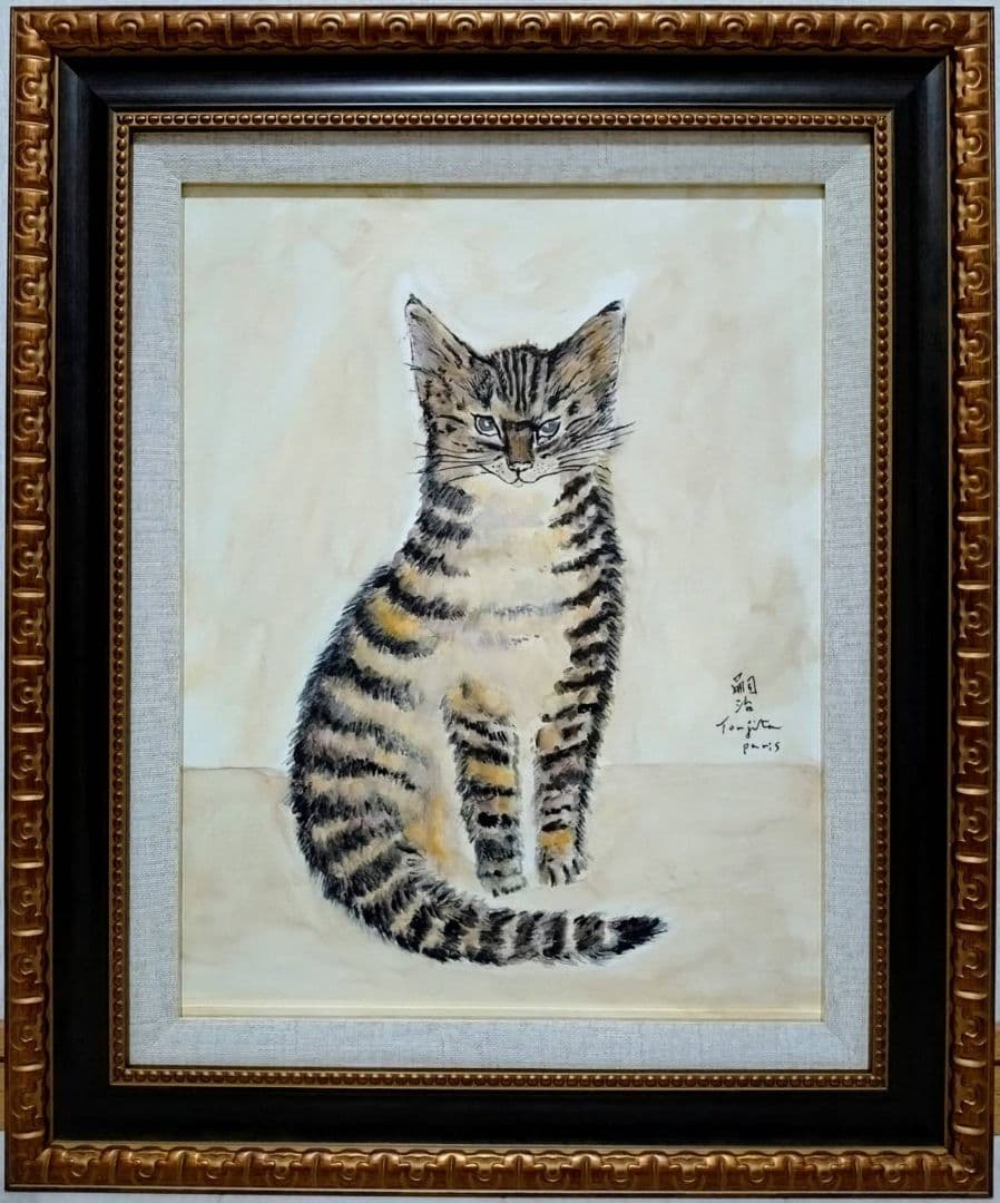 【F6号】藤田嗣治【猫】手描き作品/表裏サイン・鑑定書有/油彩/水彩/額縁/額装