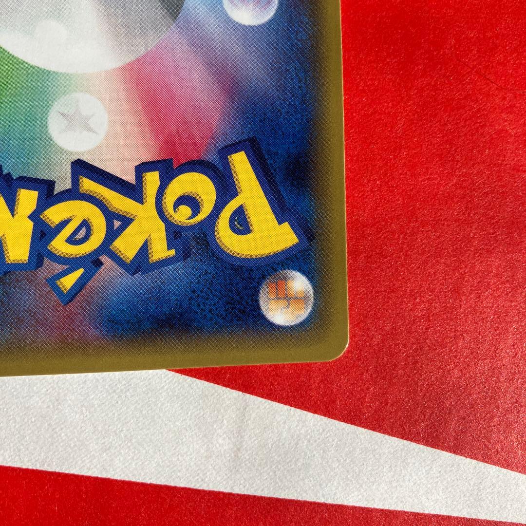 XY-P M ラグラージEX_レックウザメガバトル 9ポイント プレゼント P