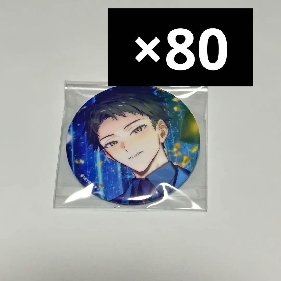 木ノ内太緒 バースデー 缶バッジ - メルカリ