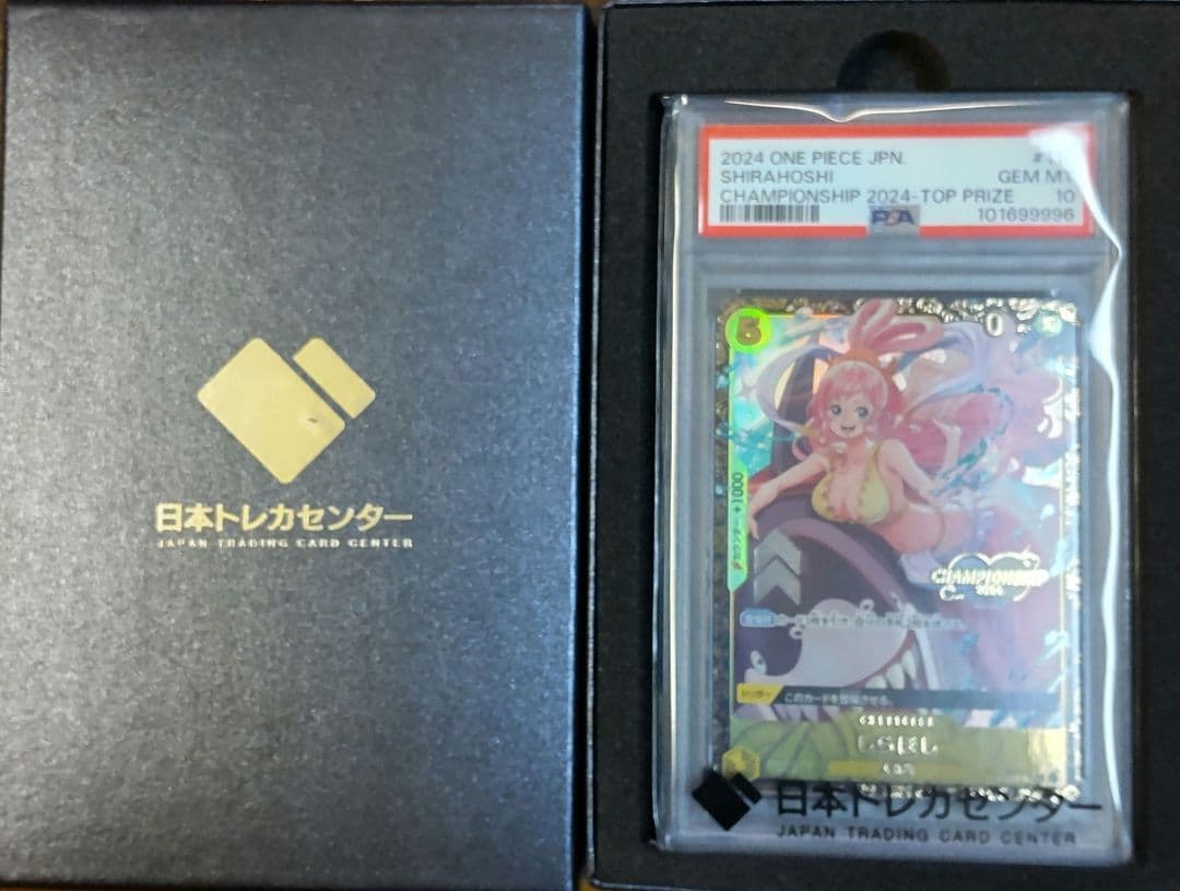 しらほし PSA10 ワンピースカード チャンピオンシップ2024 - メルカリ