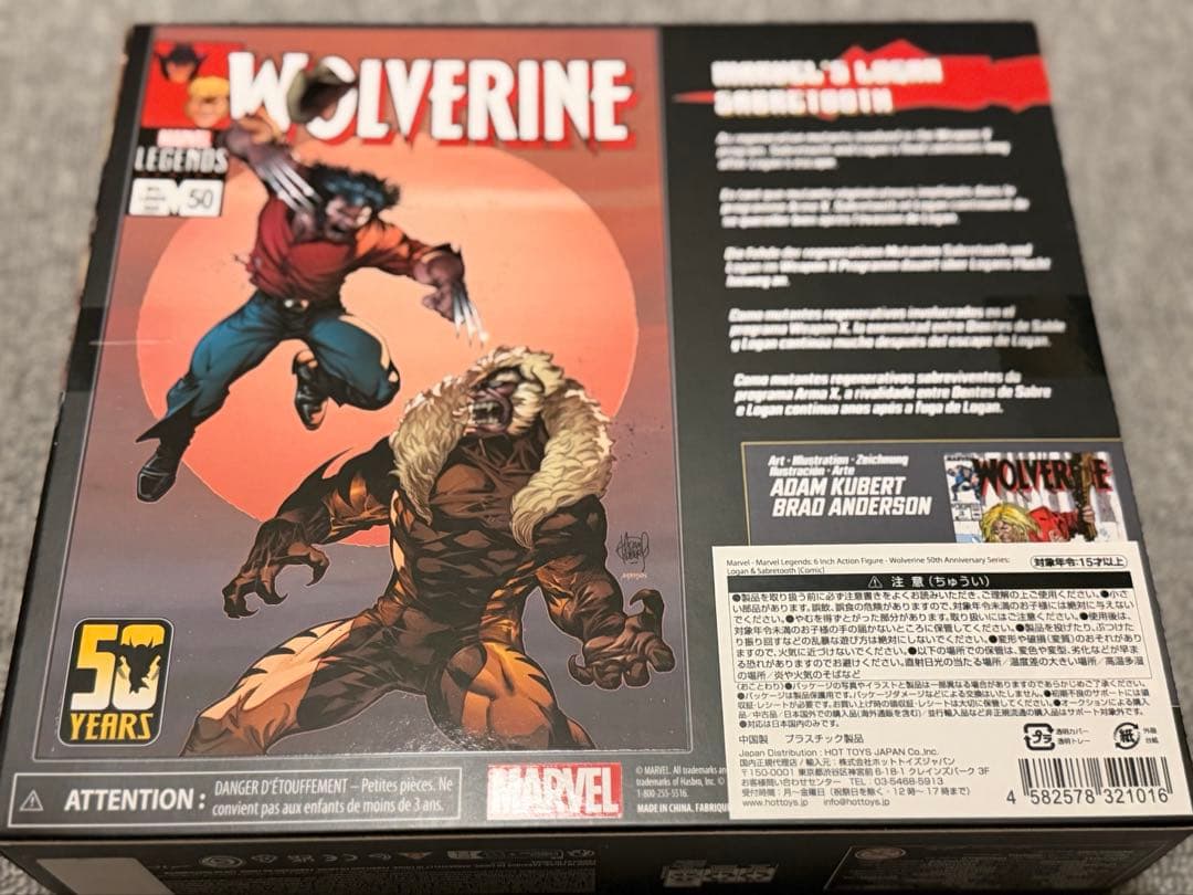 マーベルレジェンド ローガンVSセイバートゥース ウルヴァリン50周年