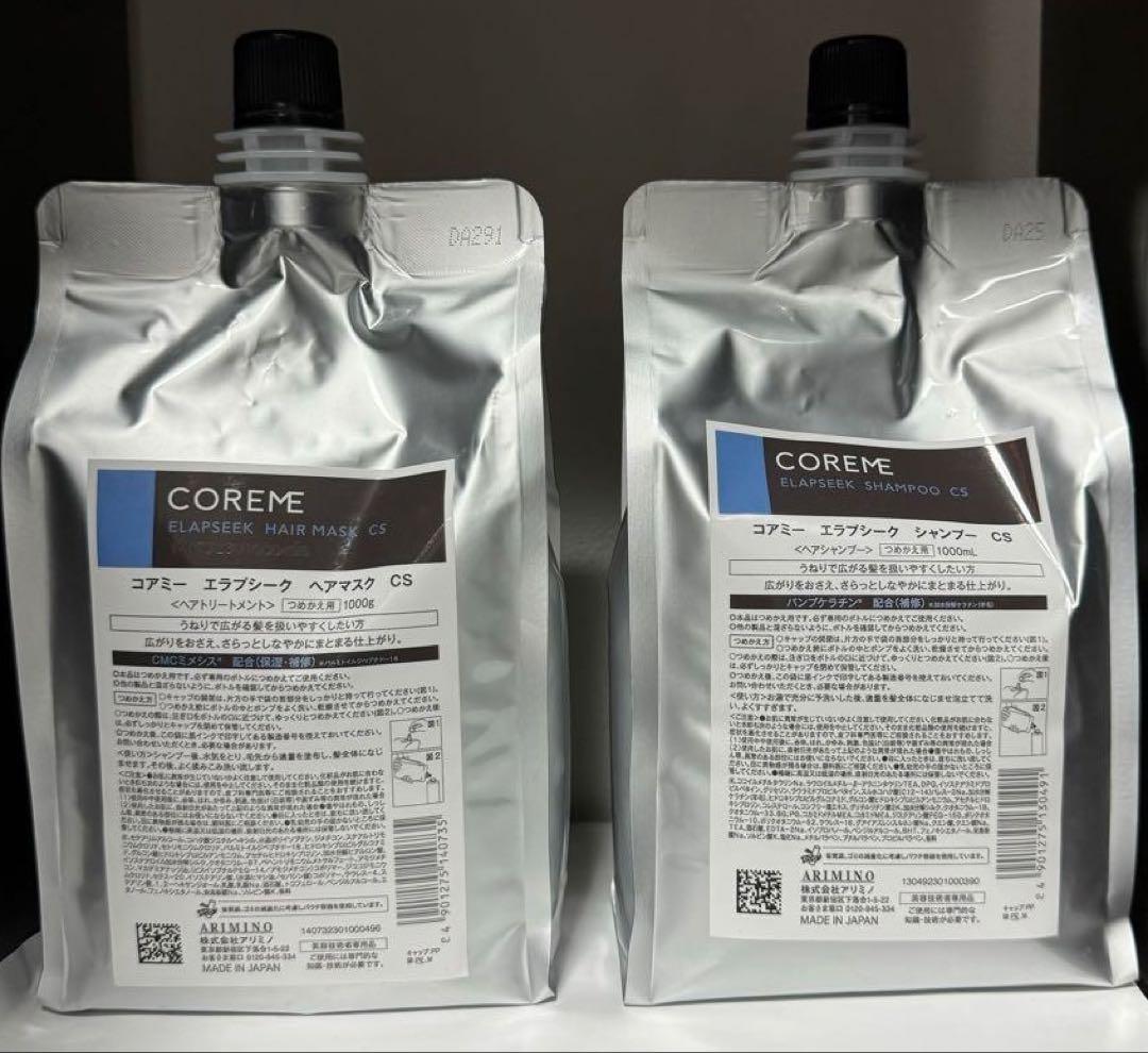 コアミー エラプシークCS シャンプー1000ml/マスク1000g詰替セット