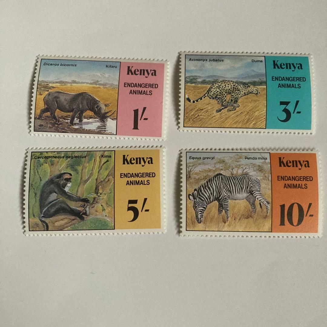 ケニア 野生動物の切手4種完 未使用 1985 - メルカリ