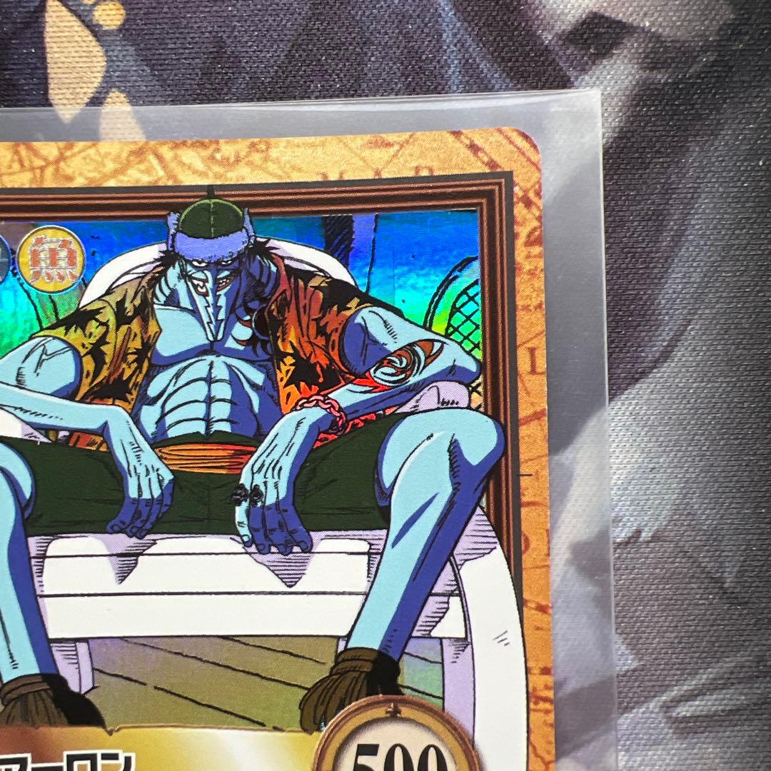 初期 絶版 ワンピースカードダス ハイパーバトル アーロン C176 魚人の