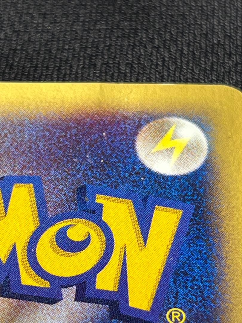 ブラッキー ☆ 拡張パック第2弾 地図にない町 067/092 - メルカリ