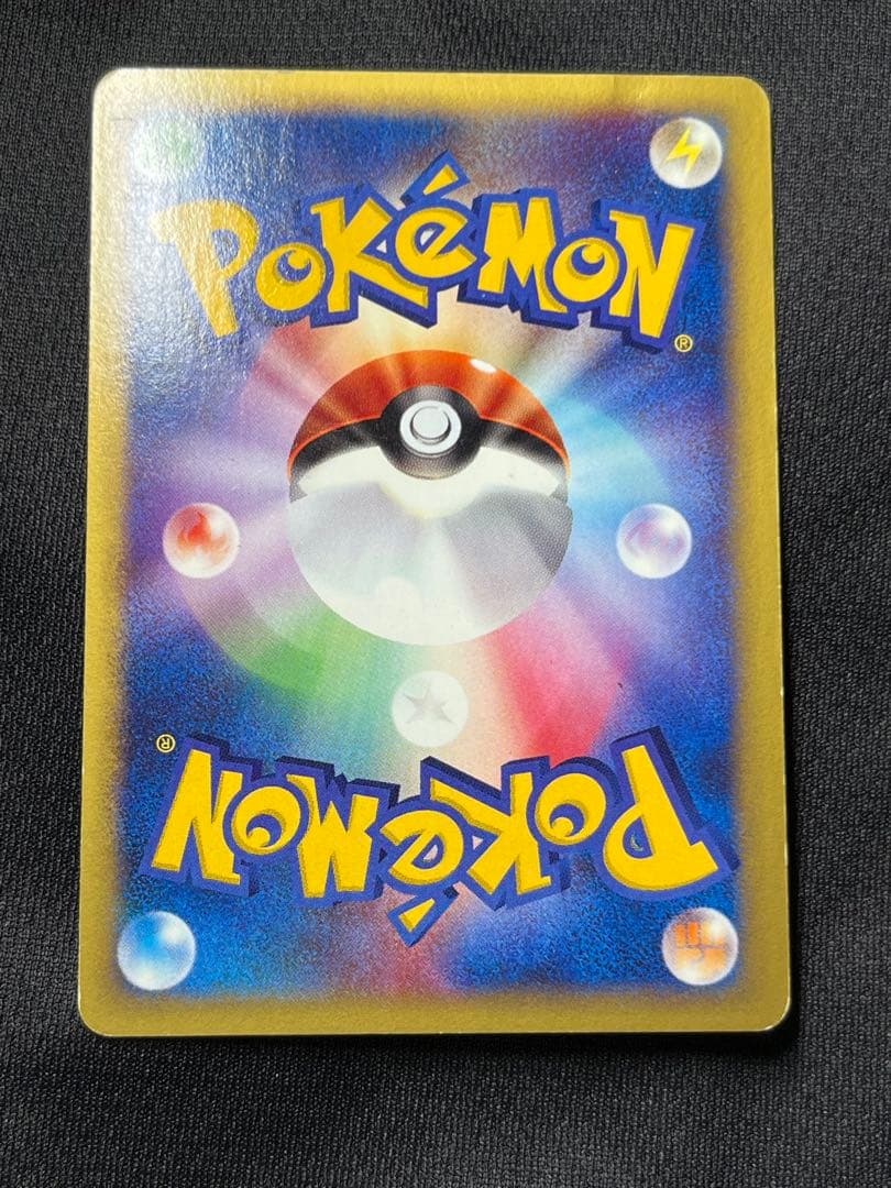 ブラッキー ☆ 拡張パック第2弾 地図にない町 067/092 - メルカリ