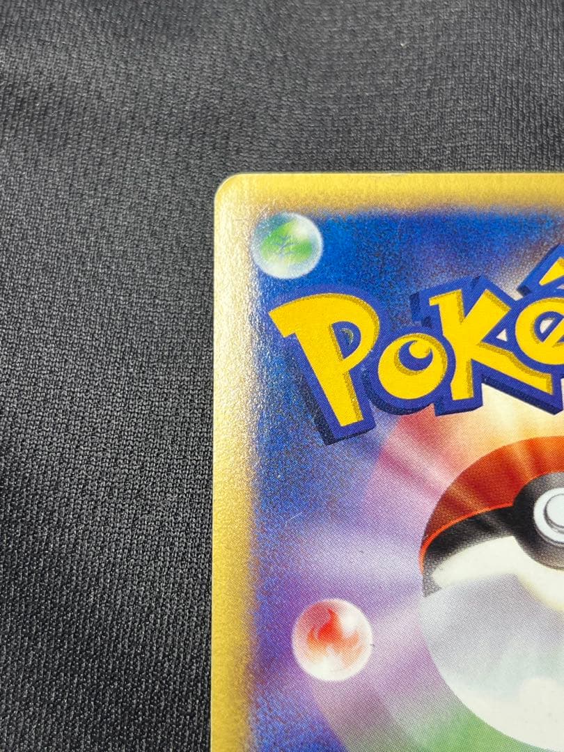 ブラッキー ☆ 拡張パック第2弾 地図にない町 067/092 - メルカリ