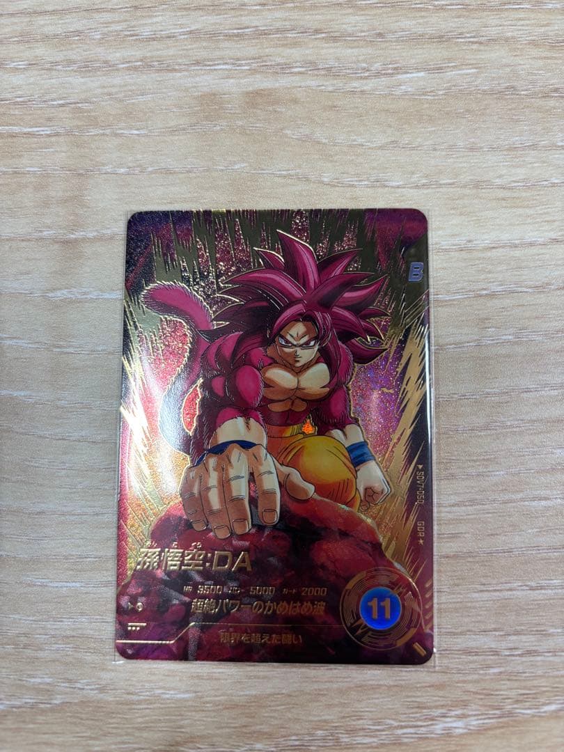 ドラゴンボールスーパーダイバーズ 孫悟空:DA パラレル SDV7-050 ドラゴンボールスーパーダイバーズ SDV7-050 孫悟空DA パラレル｜Yahoo