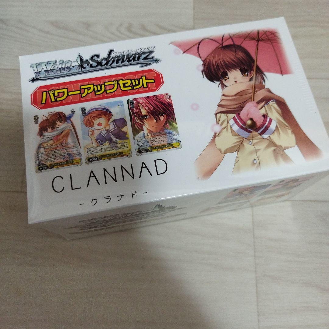 チ*ン様 ヴァイスシュヴァルツ　未開封パワーアップセット　クラナド　clanna チ*ン様 ヴァイスシュヴァルツ 未開封パワーアップセット クラナド