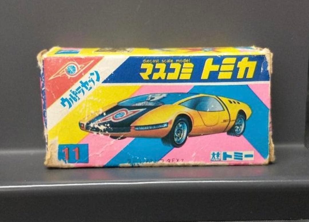 マスコミトミカ 11 ウルトラセブン (トヨタ EX7) 日本製 トミー