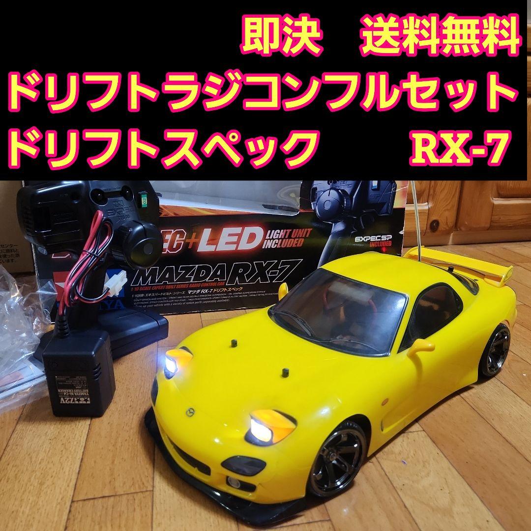 タミヤ ドリフト ラジコン フルセット TT01 RX-7 ボディ TT02 - メルカリ