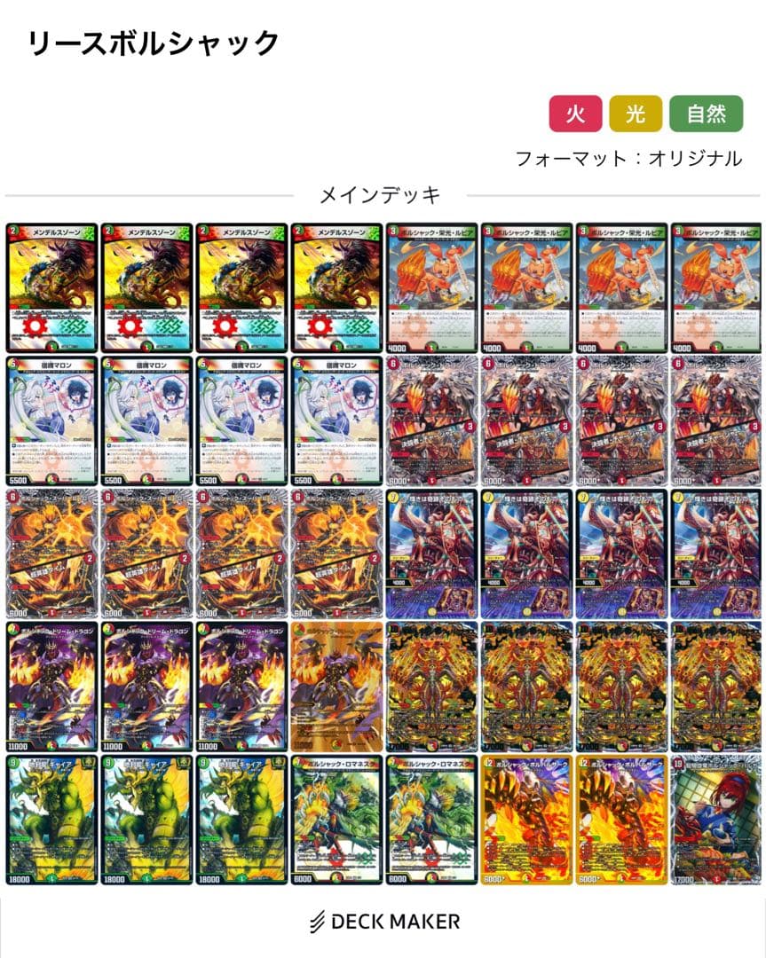 引退品 零自然ゼニス アグロサイバー