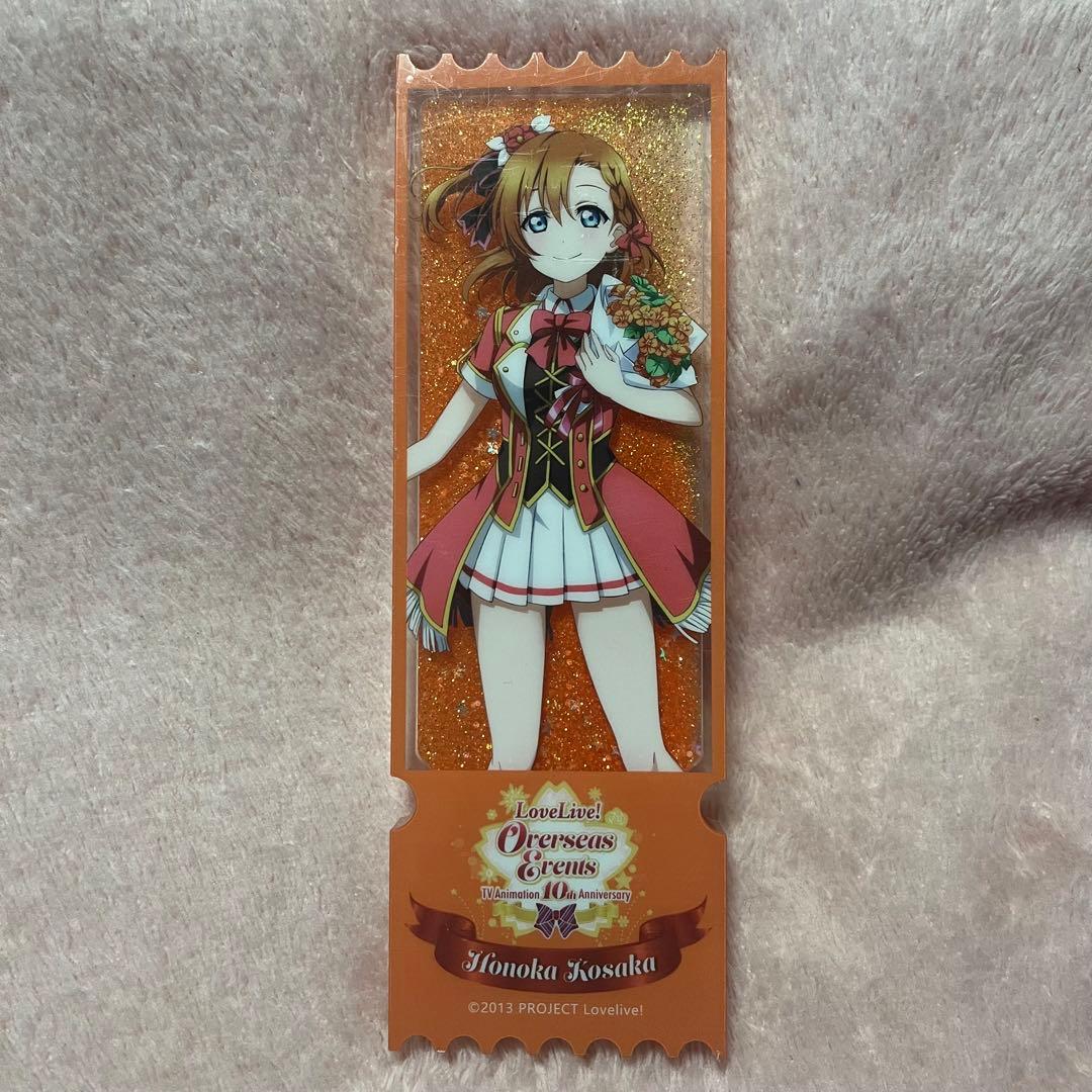 ラブライブ μ's VIP特典 台北Overseas Events 高坂穂乃果