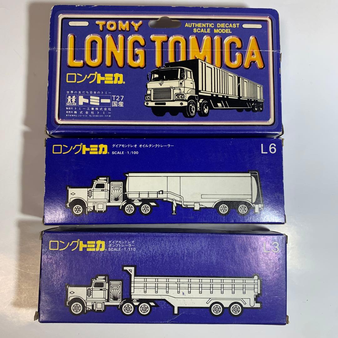 日本製ロングトミカ ダイアモンドレオ タンク ダンプ バントレーラー 3