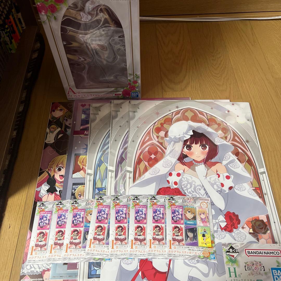 推しの子一番くじ　A賞＆下位賞セット　即日または翌日発送