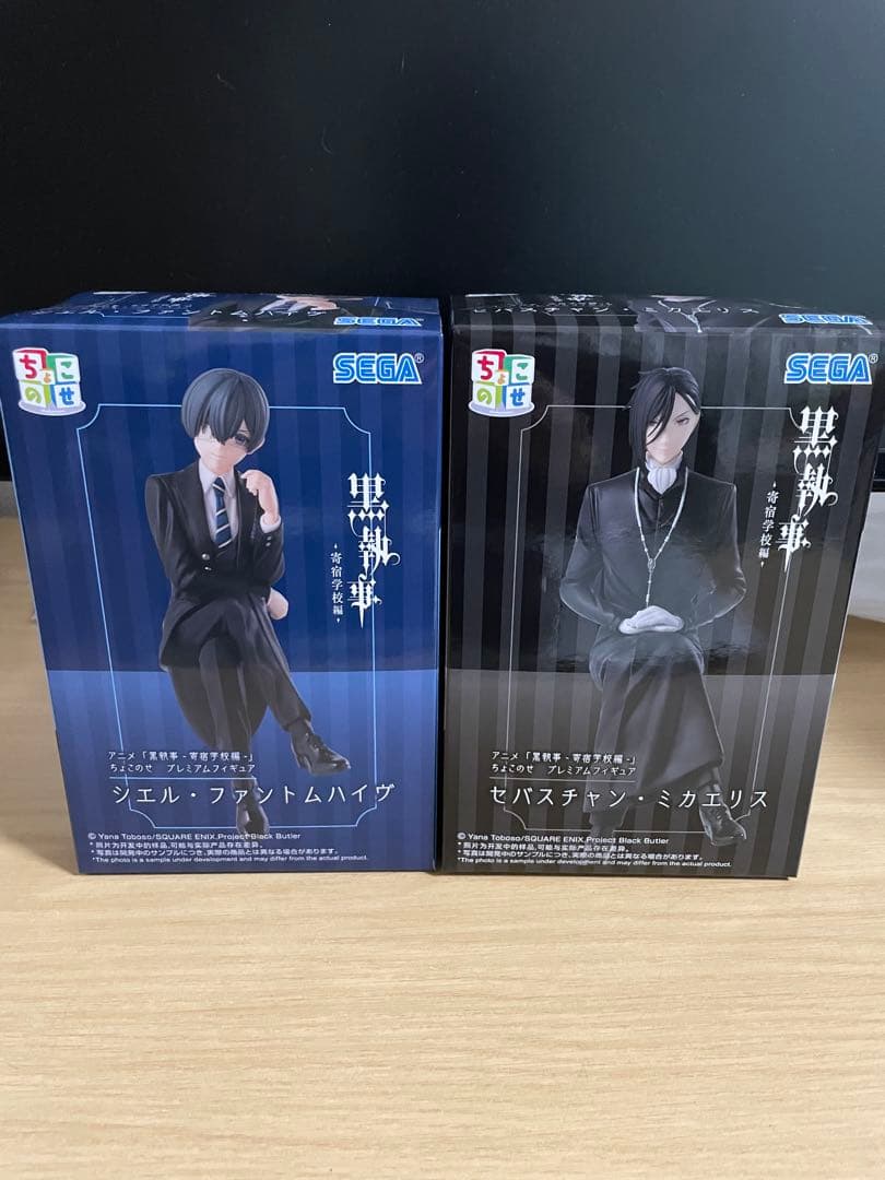 黒執事 シエル・ファントムハイヴ セバスチャン・ミカエリス