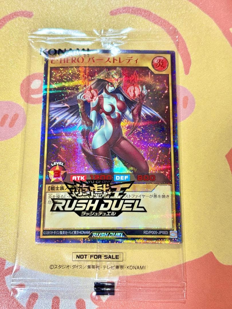 遊戯王RD「E・HERO バーストレディ（SPECIAL RED Ver.）」