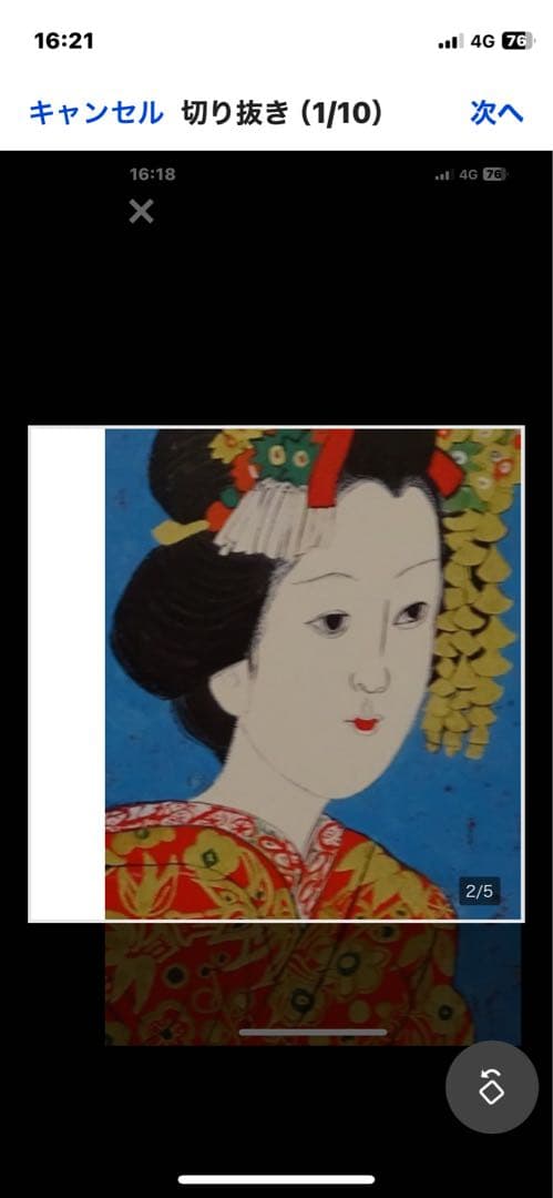 作者名  片岡球子  画題( むすめ ) 技法( 複製 ) 作品状態良好 作者名 片岡球子 画題( むすめ ) 技法( 複製 ) 作品状態良好 - メルカリ