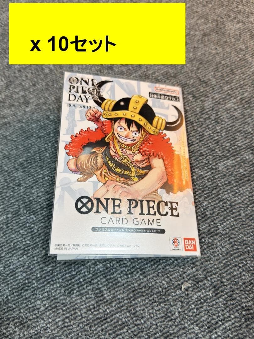 ワンピース プレミアム コレクション ONEPIECE DAY'25 １０セット 未開封】プレミアムカードコレクション-ONE PIECE DAY'25- 『ONE PIECE