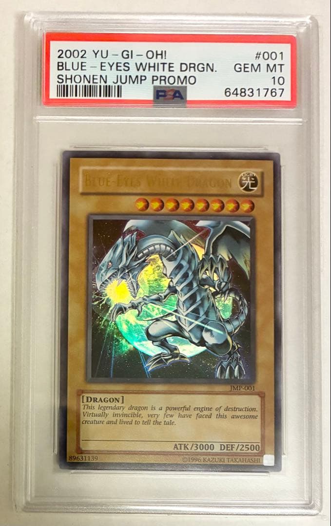 psa10 】遊戯王 英語版 青眼の白龍 週刊少年ジャンプ ブルーアイズ