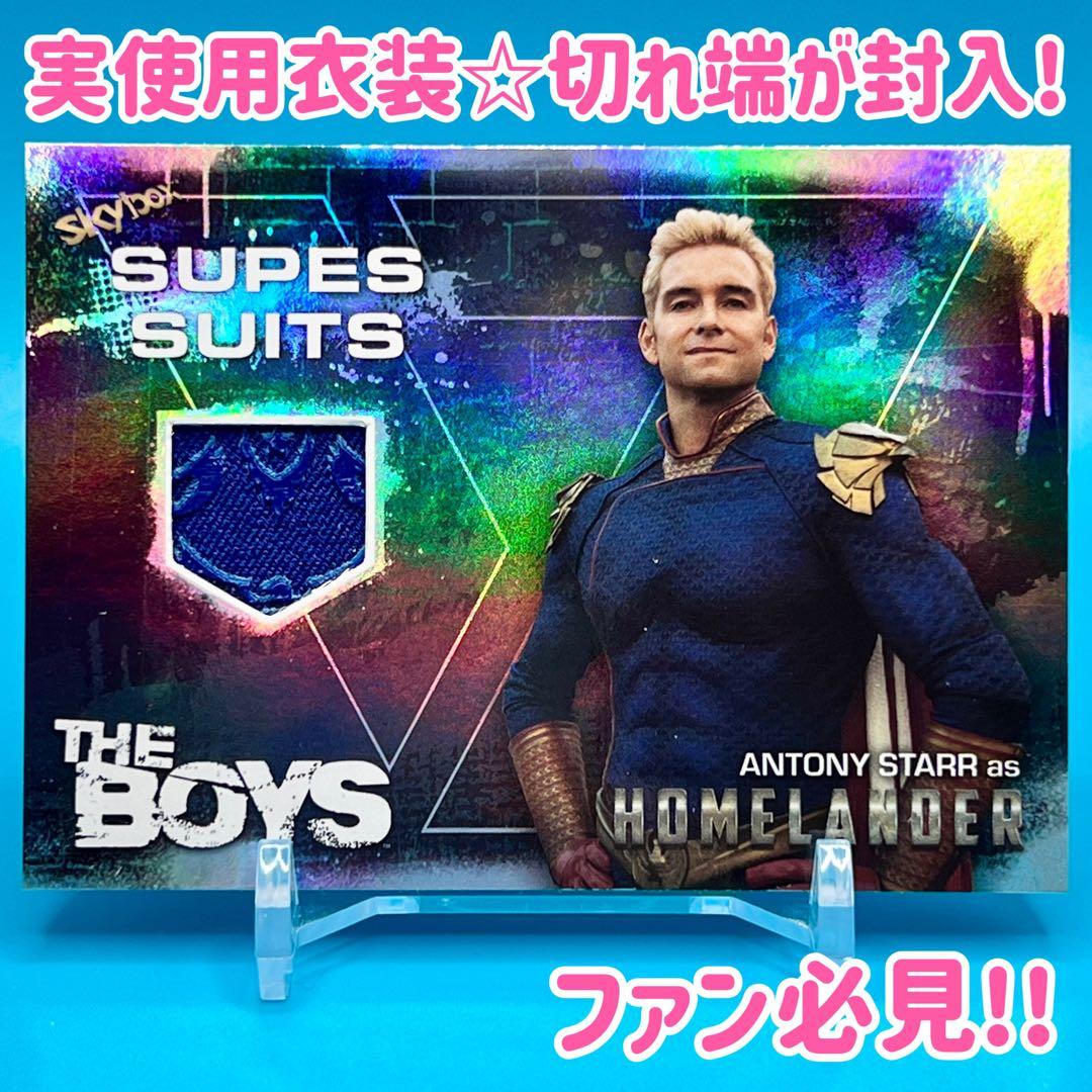 THE BOYS LANDER ホームランダー メモラ 実使用ジャージ