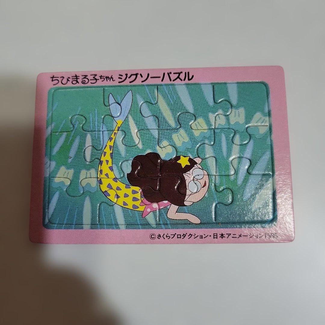 ちびまる子ちゃん ジグソーパズル たまちゃん - メルカリ