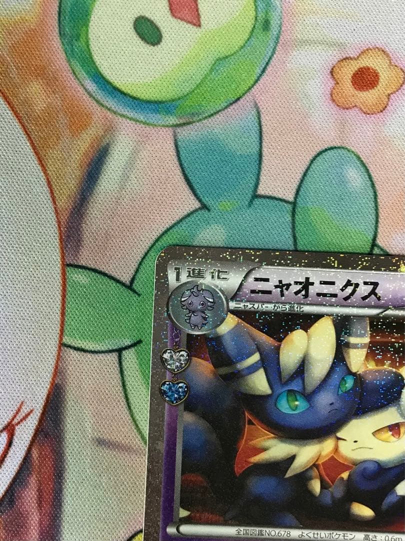 ポケモンカード ニャオニクス CP3 ポケキュンコレクション 017/032