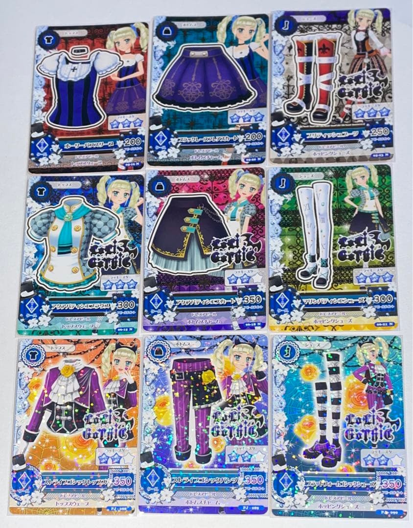 アイカツカード 藤堂ユリカ 9枚セット まとめ売り - メルカリ
