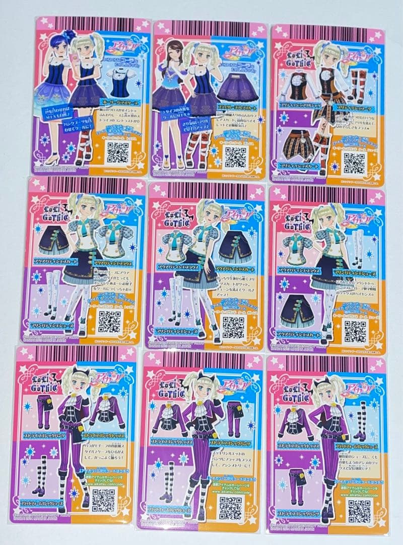 アイカツカード 藤堂ユリカ 9枚セット まとめ売り - メルカリ