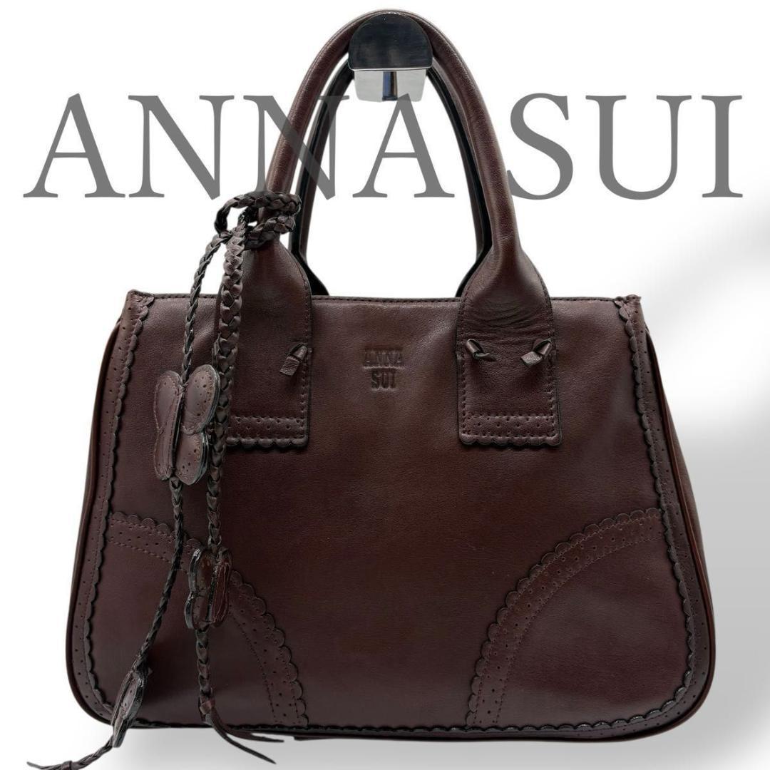 超希少 美品 アナスイ ハンドバッグ バタフライチャーム Y2K 自立