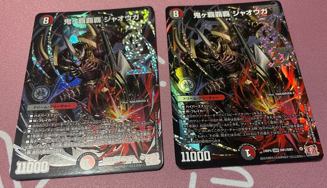 鬼が覇覇覇ジャオウガ 2枚 鬼ヶ覇覇覇ジャオウガ