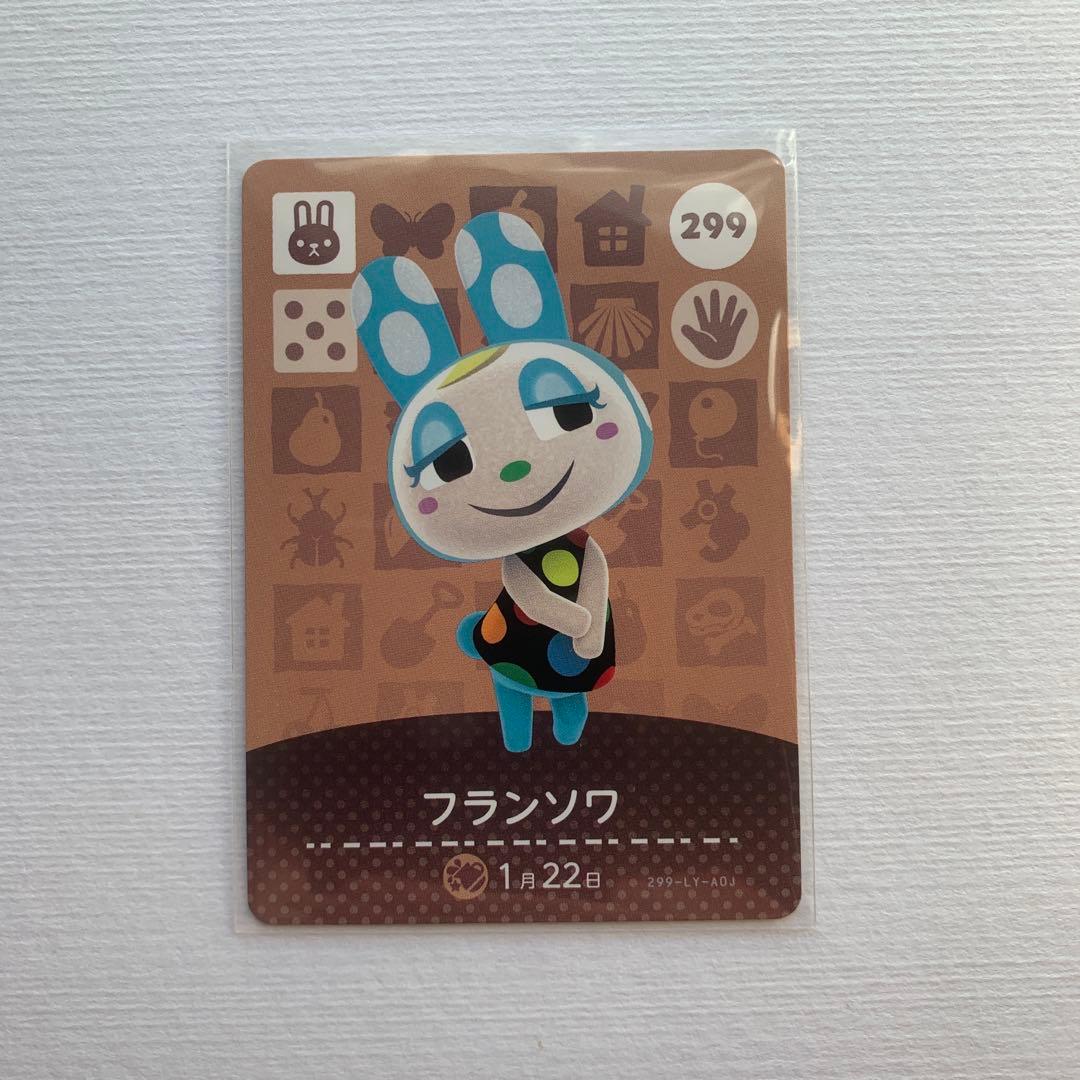 あつまれどうぶつの森amiiboカード フランソワ - メルカリ