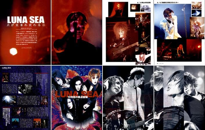LUNA SEA ルナシー 雑誌 切り抜き 503P ☆貴重！インディーズ～ - メルカリ
