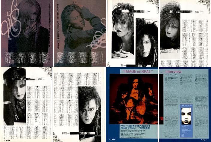 LUNA SEA ルナシー 雑誌 切り抜き 503P ☆貴重！インディーズ～ - メルカリ