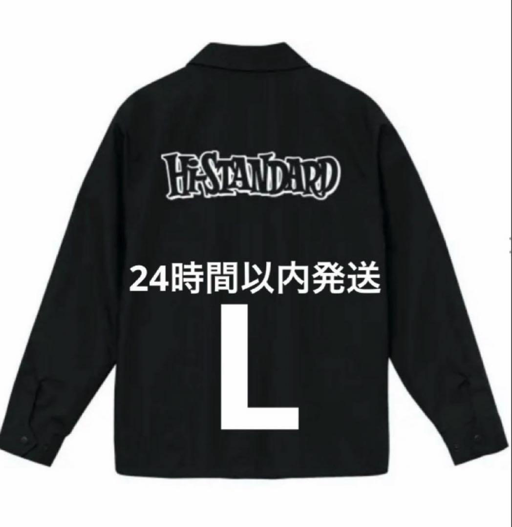 【新品未開封】Hi-STANDARD ロゴ コーチジャケット Lサイズ ブラック