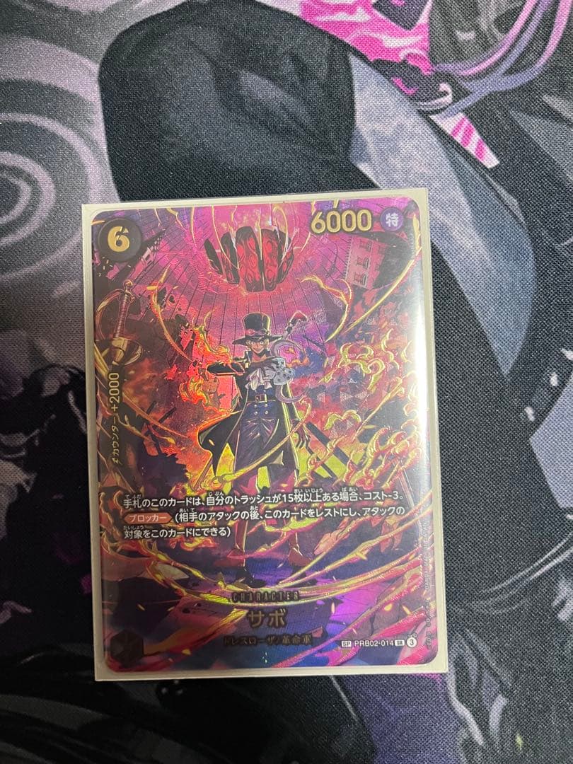 ワンピースカード サボ sp エッグヘッドクライシス - メルカリ