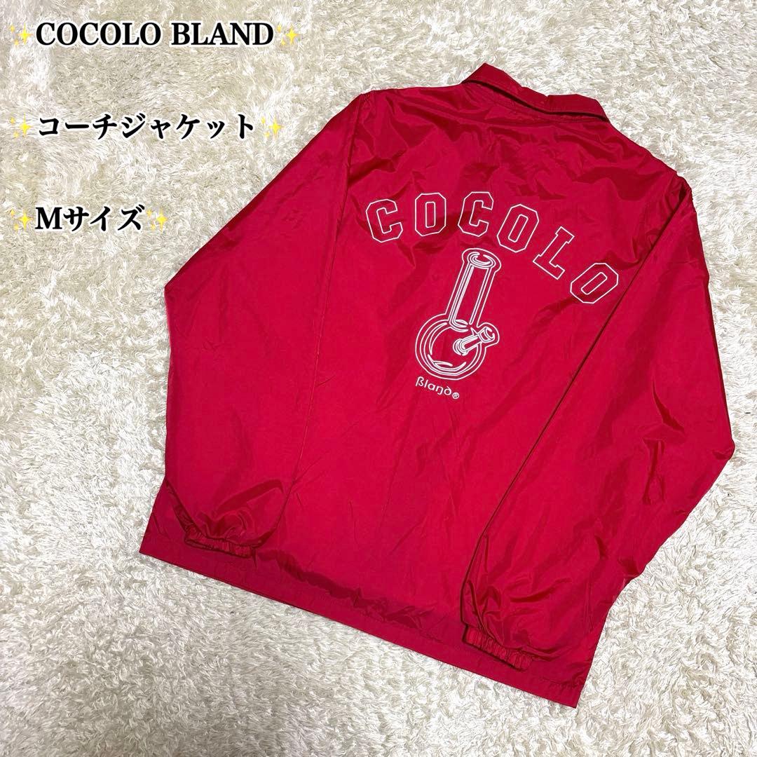 ココロブランド cocolo bland コーチジャケット ナイロン Mサイズ