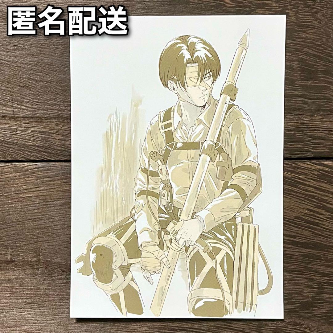 匿名配送 劇場版 進撃の巨人 復活上映 入場特典 リヴァイ イラスト