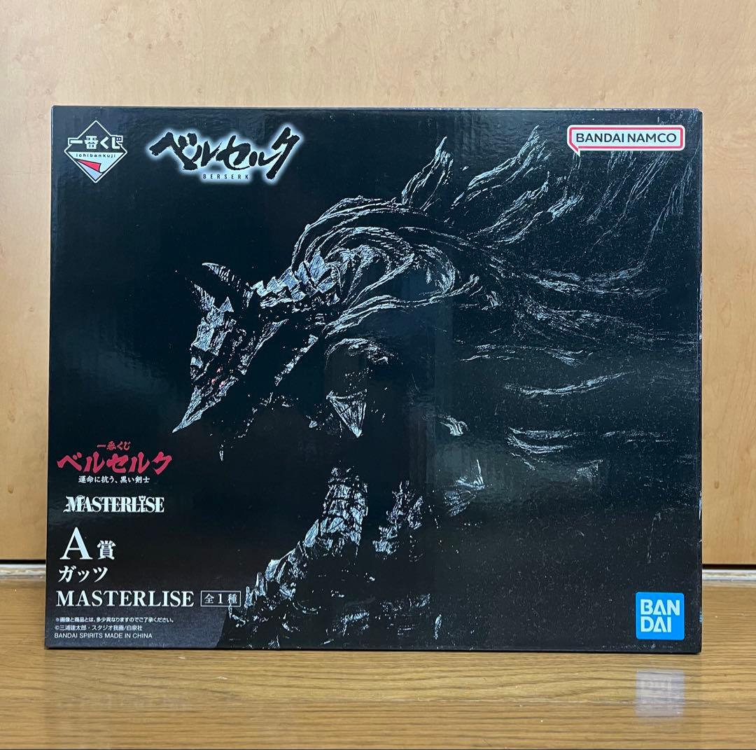 新品未開封　一番くじ　ベルセルク　ガッツ　a賞 masterlise