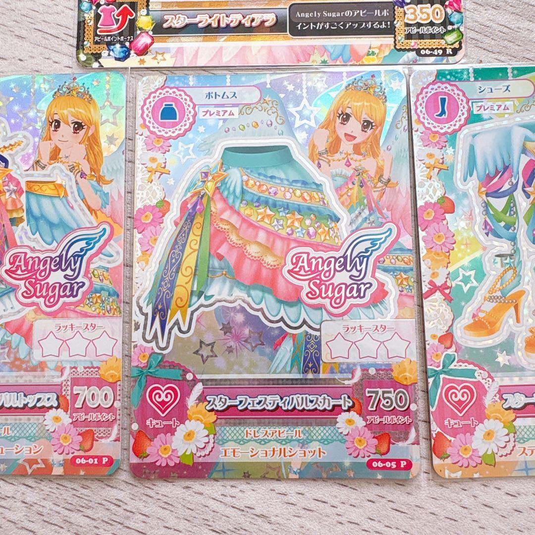 アイカツ スターフェスティバルコーデ 星宮いちご - メルカリ
