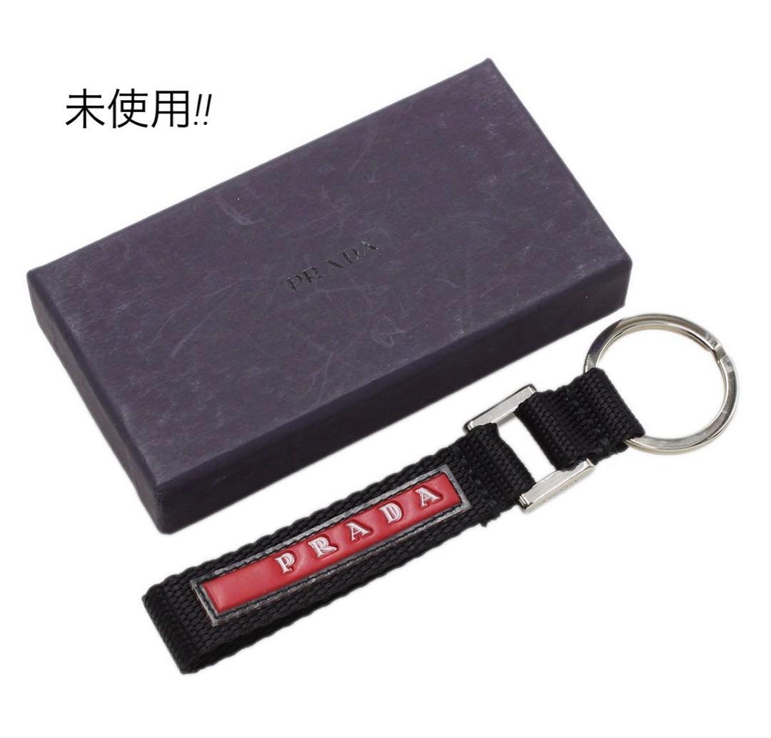 N2024 未使用 プラダ プラダスポーツ ロゴ バッグチャーム キーホルダー